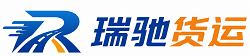 石嘴山瑞驰｜附近回程货车调度｜工程机械爬梯车大件运输车调度